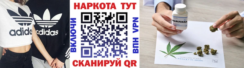 Купить СОЛЬ  МЕФ  Амфетамин  ГАШИШ  Лсд 25  Cocaine  Конопля  Строитель
