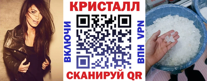Купить закладки  Строитель  АМФЕТАМИН VHQ 