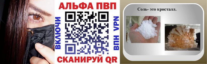 А ПВП кристаллы  Купить закладки  Строитель 