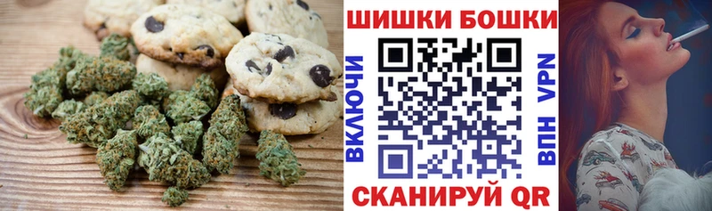 Еда ТГК конопля  Купить где  Строитель 