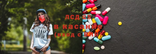 2c-b Вяземский
