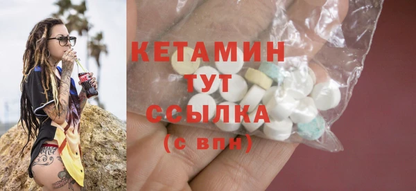крисы Вязьма
