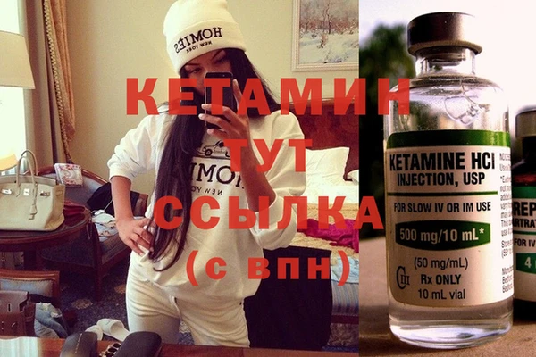 2c-b Вяземский