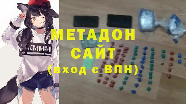 ALPHA-PVP Волоколамск
