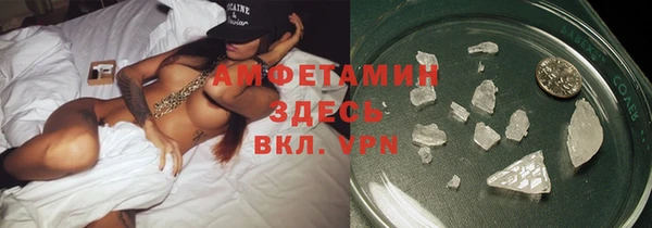 COCAINE Вязники
