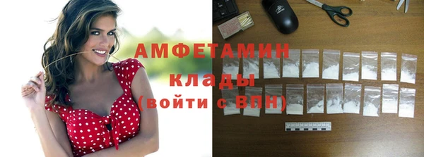 2c-b Вяземский