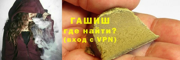мет Волосово