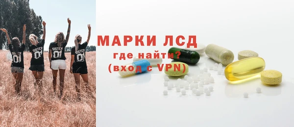 мет Волосово