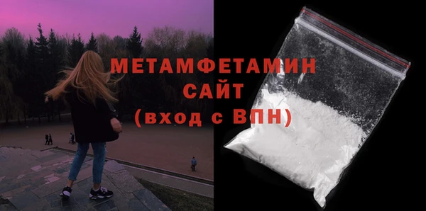 гашиш Володарск