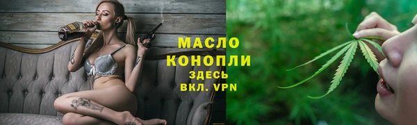 COCAINE Вязники