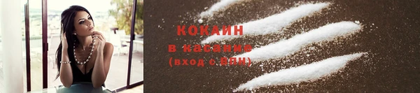 ALPHA-PVP Волоколамск