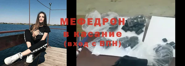крисы Вязьма