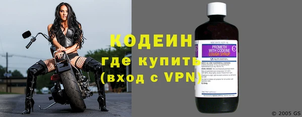 мет Волосово