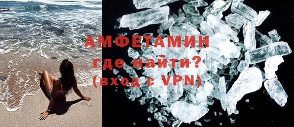 2c-b Вяземский