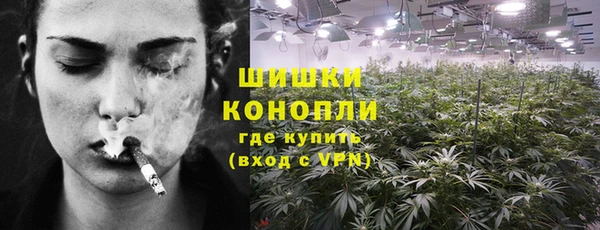 ALPHA-PVP Волоколамск