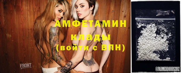2c-b Вяземский