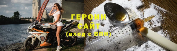 COCAINE Вязники