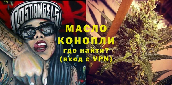 ALPHA-PVP Волоколамск
