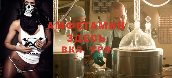 COCAINE Вязники