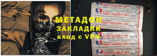 2c-b Вяземский