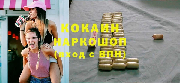 ALPHA-PVP Волоколамск