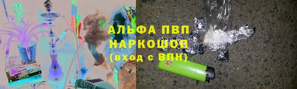 COCAINE Вязники
