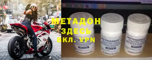 мет Волосово