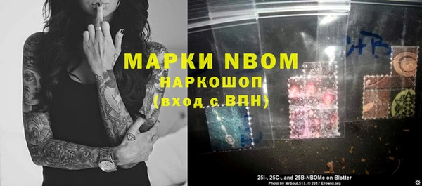 COCAINE Вязники