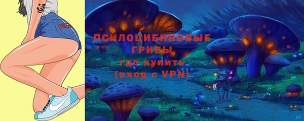 мет Волосово