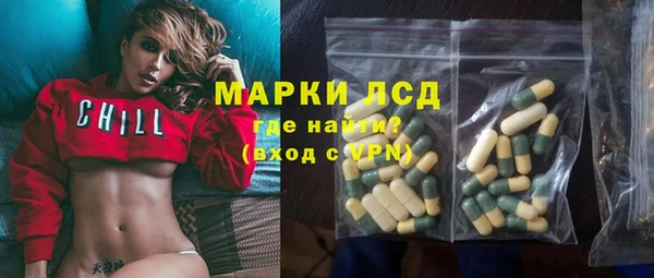 2c-b Вяземский