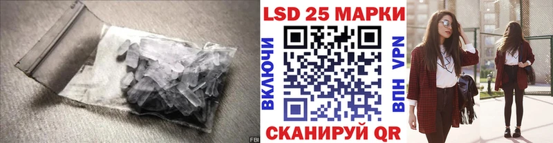 Купить  Строитель  Лсд 25 экстази кислота 
