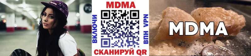 Купить  Строитель  МДМА кристаллы 