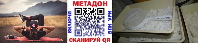 Купить  Строитель  Метадон VHQ 