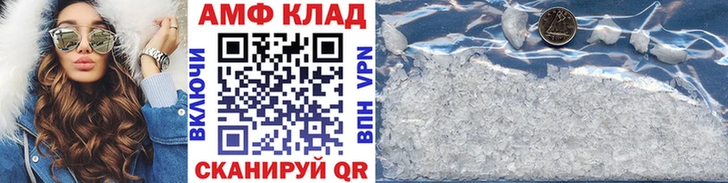МЕТАМФЕТАМИН витя  Купить закладки  Строитель 