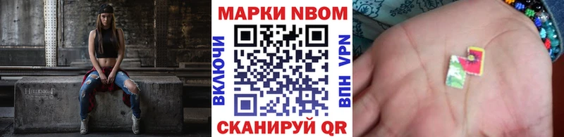Купить закладки  Строитель  Марки 25I-NBOMe 1,5мг 