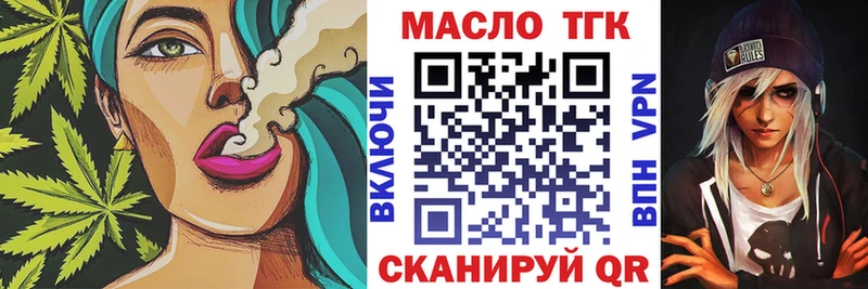 Купить где  Строитель  Дистиллят ТГК концентрат 